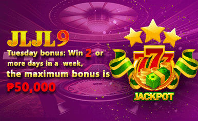 Tuesday Bonus Win 2 or more days in a week, the maximum bonus is ₱50,000.